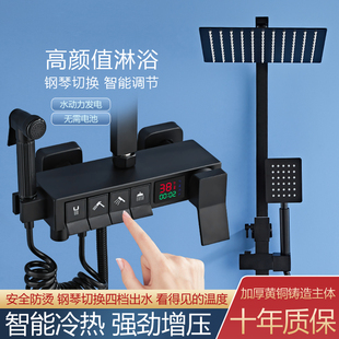 正品淋浴恒温花洒套装全铜芯卫浴增益家用数显卫生间沐浴淋浴室头