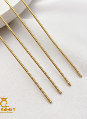 14K包金弹簧管弯管记忆管diy配件