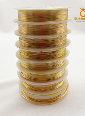 14K包金铜丝定型线金丝线diy配件