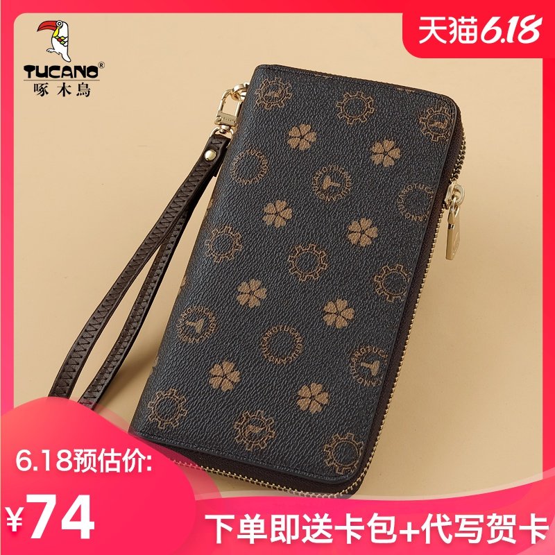 啄木鸟2020新款多功能长款钱包女零钱包女款简约手拿包女士大容量