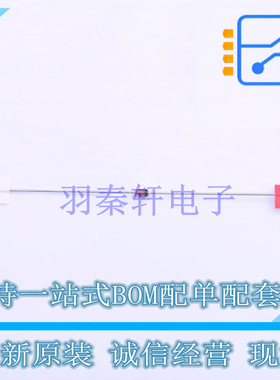 肖特基二极管 BAT85133 DO-34 Nexperia 全新原装正品