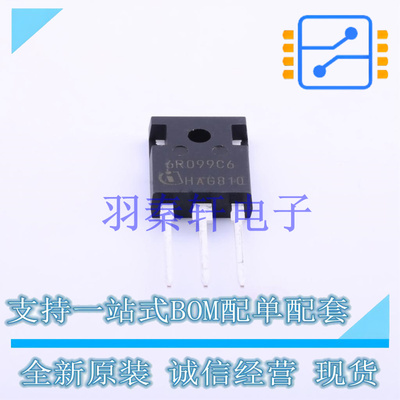 场效应管(MOSFET) IPW60R099C6 TO-247AC-3 全新原装进口