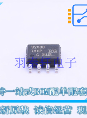 栅极驱动IC IRS2008STRPBF SOIC-8 全新原装进口