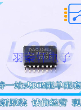 数模转换芯片DAC DAC7565IAPWR TSSOP-16 TI 全新原装进口