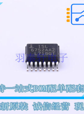 AC-DC控制器和稳压器 ISL6752AAZA-TR5325 SSOP-16 RENESAS 全新