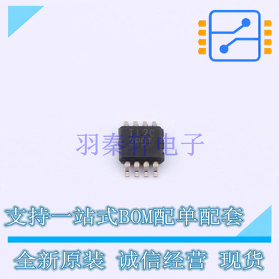 线性稳压器(LDO) TPS7A1601ADGNR HVSSOP-8 TI 全新原装正品