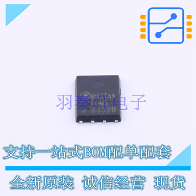 场效应管(MOSFET) FDMS86320 Power-56-8 ON 全新原装正品
