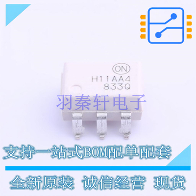 光耦-光电晶体管输出 H11AA4SR2M SMD-6P ON 全新原装正品