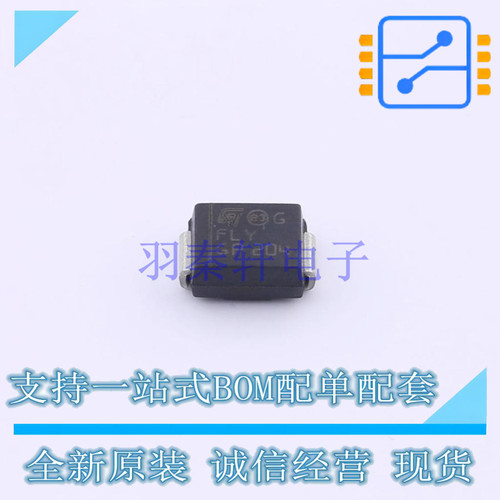 瞬态抑制二极管(TVS) SM6T56AY SMB(DO-214AA) ST 全新原装正品