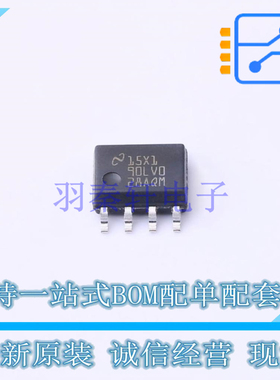 LVDS芯片 DS90LV028AQMAX/NOPB SOIC-8 TI 全新原装正品