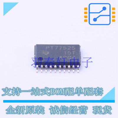 线性稳压器(LDO) TPS77525PWP HTSSOP-20-EP TI 全新原装进口