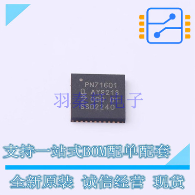射频卡芯片 PN7160A1HN/C100E HVQFN-40 NXP 全新原装正品