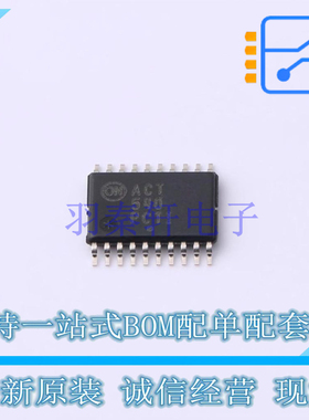 缓冲器/驱动器/收发器 MC74ACT540DTR2G TSSOP-20 ON 全新原装正