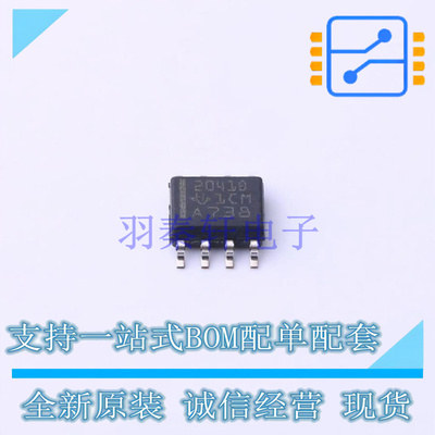 功率电子开关 TPS2041BD SOIC-8 TI 全新原装正品