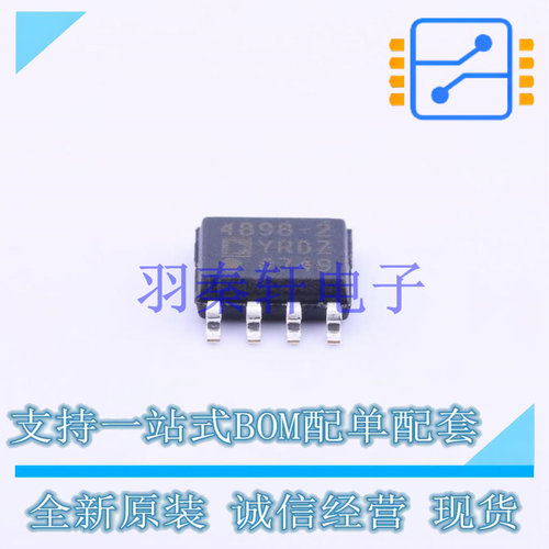 射频低噪声放大器 ADA4898-2YRDZ-R7 SOIC-8 ADI 全新原装进口