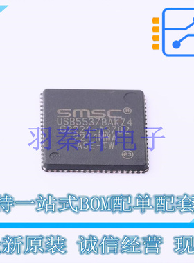 USB芯片 USB5537B-6070AKZE QFN-72 MIC 全新原装进口