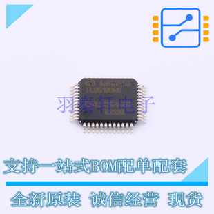 LED驱动 TLD5190QU TQFP-48 全新原装正品
