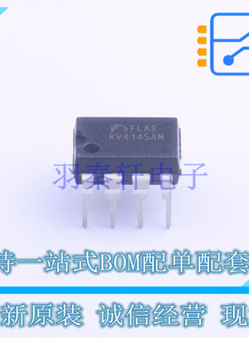 电池管理 RV4145AN DIP-8 ON 全新原装正品
