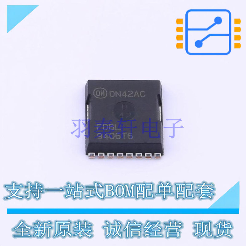 场效应管(MOSFET) FDBL9406-F085T6 HPSOF-8L ON 全新原装正品