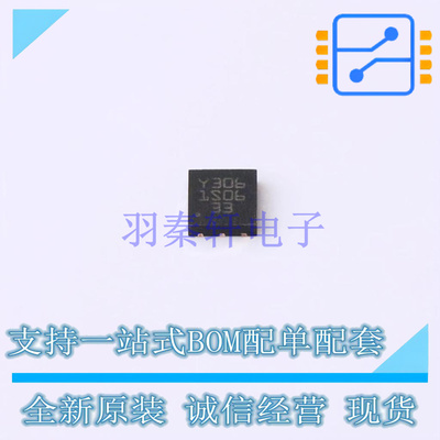 DC-DC电源芯片 ST1S06PU33R DFN-6 ST 全新原装正品