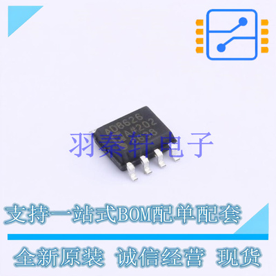 FET输入运放 AD8626ARZ-REEL SOIC-8 ADI 全新原装正品