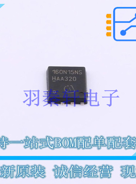 场效应管(MOSFET) BSC160N15NS5ATMA1 TDSON-8-7 全新原装进口