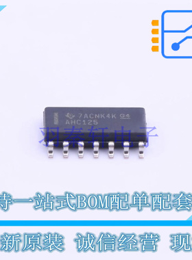 缓冲器/驱动器/收发器 SN74AHC125DR SOIC-14 TI 全新原装正品