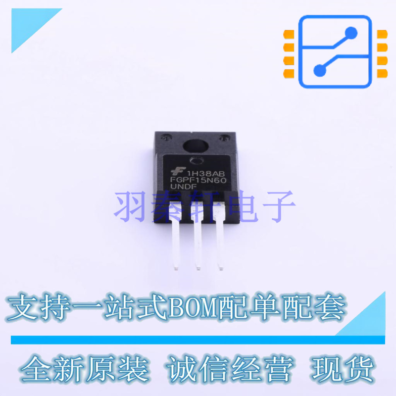 IGBT管/模块 FGPF15N60UNDF TO-220F-3 ON 全新原装正品