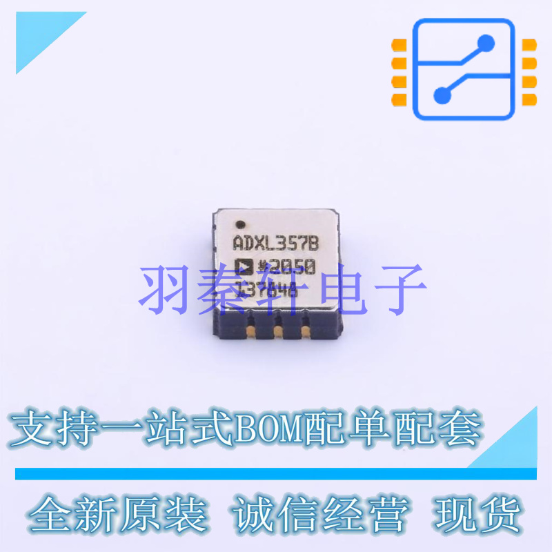 姿态传感器/陀螺仪 ADXL357BEZ-RL7 LCC-14 ADI 全新原装进口