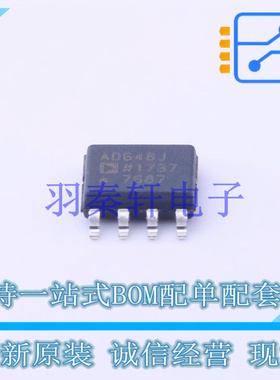 运算放大器 AD648JRZ SOIC-8 ADI 全新原装进口