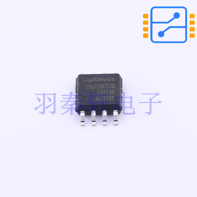 GD25Q128ESIG 封装SOP-8 128Mbit（16MB） SPI NOR Flash 存储器