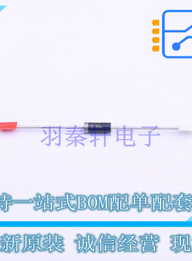 瞬态抑制二极管(TVS) P6KE36ARLG 插件 ON 全新原装正品