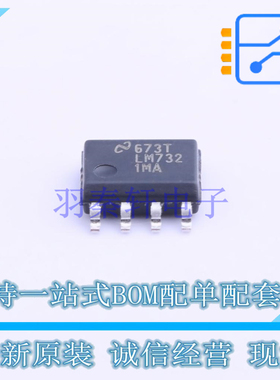 运算放大器 LM7321MAX/NOPB SOIC-8 TI 全新原装正品