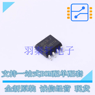 AC-DC控制器和稳压器 ICE3BS03LJGXUMA1 SOP-8 全新原装进口