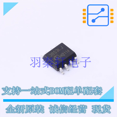 AC-DC控制器和稳压器 ICE3BS03LJGXUMA1 SOP-8 全新原装进口