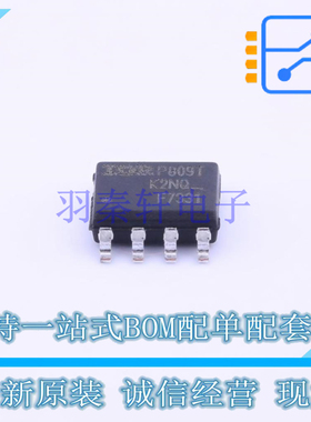 场效应管(MOSFET) IRF7331TRPBF SOIC-8 全新原装正品