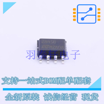 DC-DC控制芯片 UC2845BD1013TR SOIC-8 ST 全新原装进口