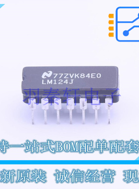 运算放大器 LM124J/PB DIP-14 TI 全新原装进口