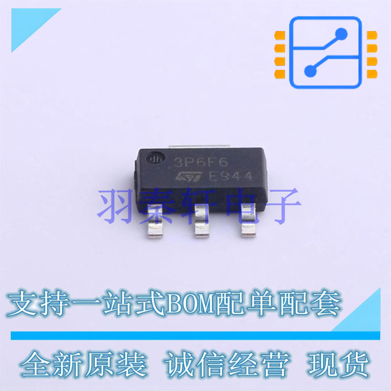 场效应管(MOSFET) STN3P6F6 SOT-223 ST 全新原装进口