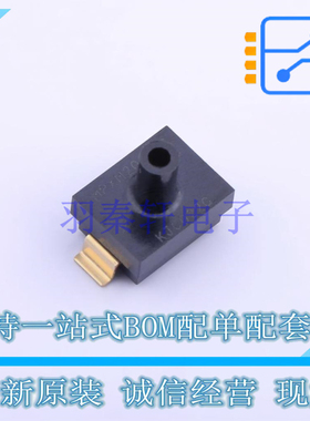 压力传感器 MPXM2051GST1 MPAK-5 NXP 全新原装正品