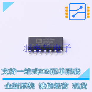 SOIC ADI 全新原装 运算放大器 正品 OP496GSZ