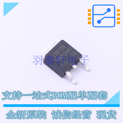 场效应管(MOSFET) IRLR8729TRPBF TO-252-3 全新原装正品
