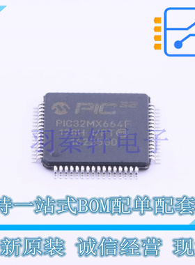 单片机(MCU/MPU/SOC) PIC32MX664F128H-I/PT TQFP-64 全新原装正