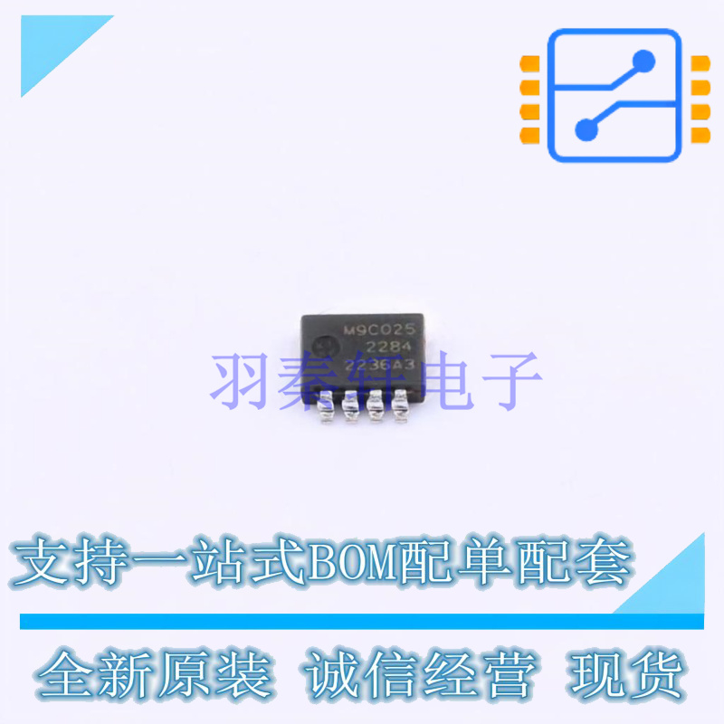 场效应管(MOSFET) PSMN9R0-25MLC115 SOT-1210 Nexperia 全新原
