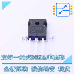 FGH60N60SFDTU IGBT管 247 全新原裝 模塊 正品