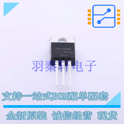 场效应管(MOSFET) IRFB31N20DPBF ITO-220AB-3 全新原装进口