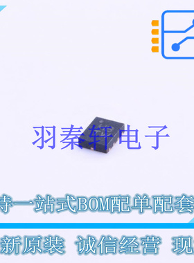 数字电位器 ISL23315TFRUZ-T7A UQFN-10 全新原装进口