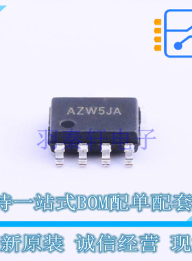 LED驱动 SY5802BFAC SOP-8 silergy 全新原装正品