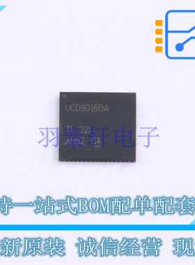 监控和复位芯片 UCD90160ARGCT QFN-64(9x9) TI 全新原装正品