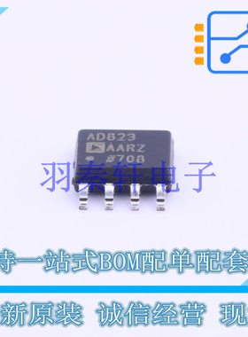 FET输入运放 AD823AARZ-R7 SOIC-8 ADI 全新原装进口